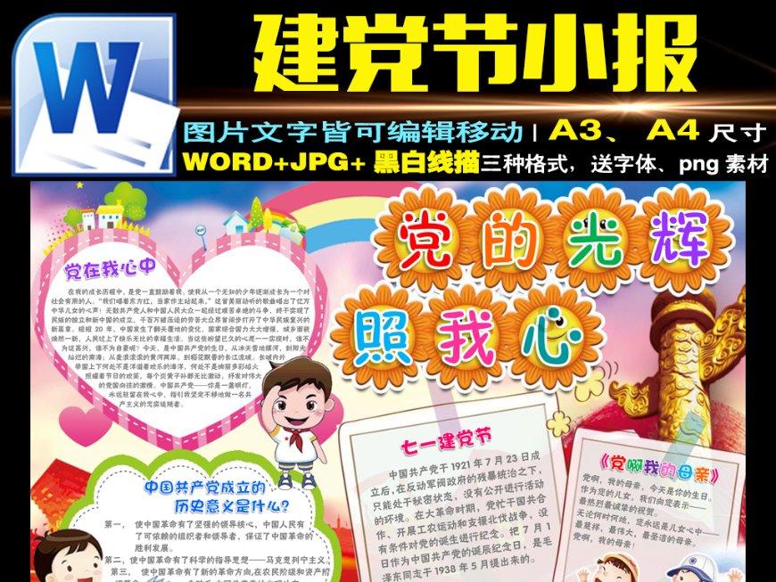 平底鞋